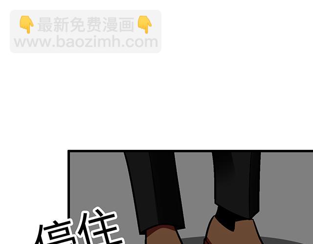 《青春期的大烦恼》#48 欺凌 第27页