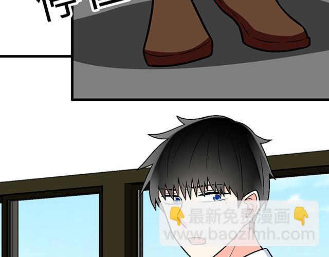 《青春期的大烦恼》#48 欺凌 第28页