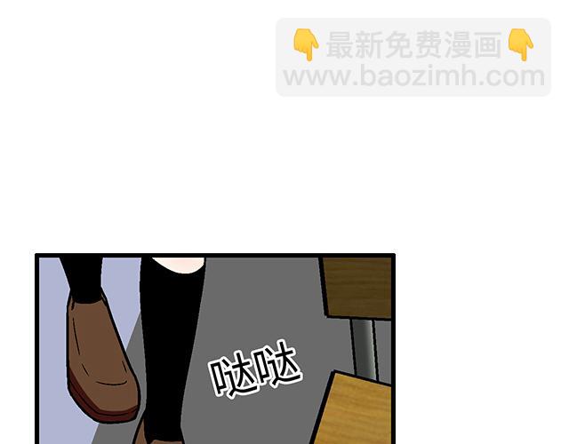 《青春期的大烦恼》#48 欺凌 第37页