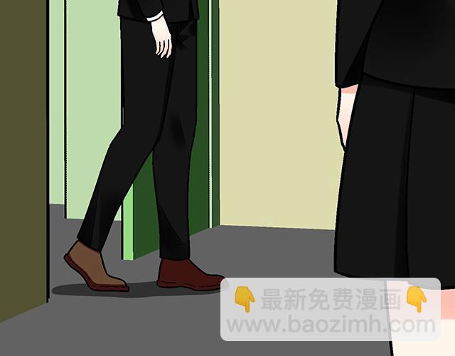 《青春期的大烦恼》#48 欺凌 第9页