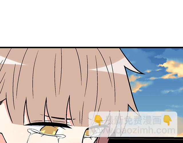《青春期的大烦恼》#47 证明 第10页