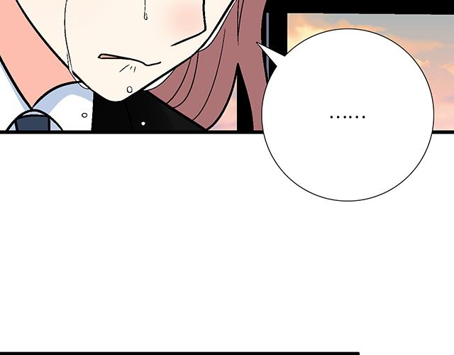 《青春期的大烦恼》#47 证明 第11页