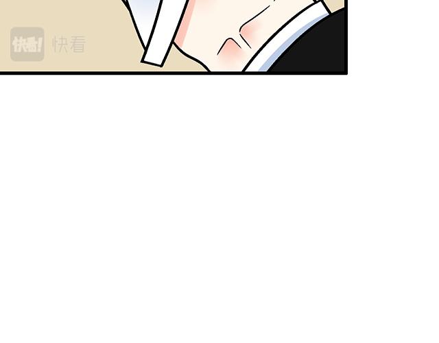 《青春期的大烦恼》#47 证明 第13页