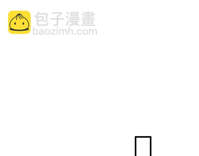 《青春期的大烦恼》#47 证明 第14页