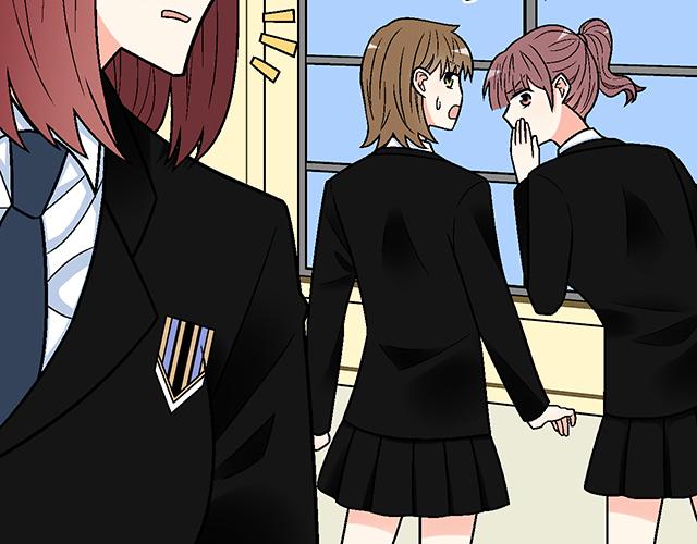 《青春期的大烦恼》#47 证明 第17页