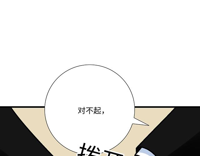 《青春期的大烦恼》#47 证明 第1页