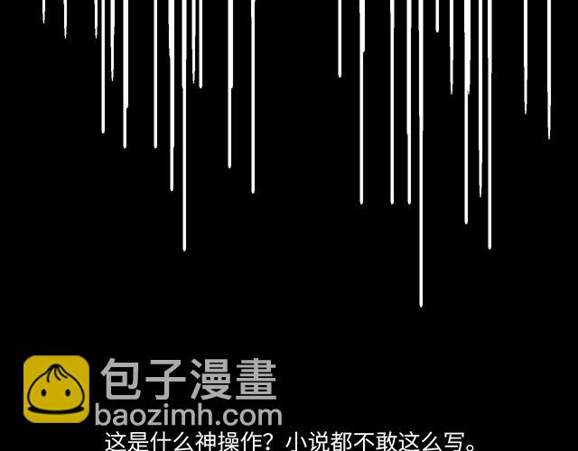 《青春期的大烦恼》#47 证明 第22页