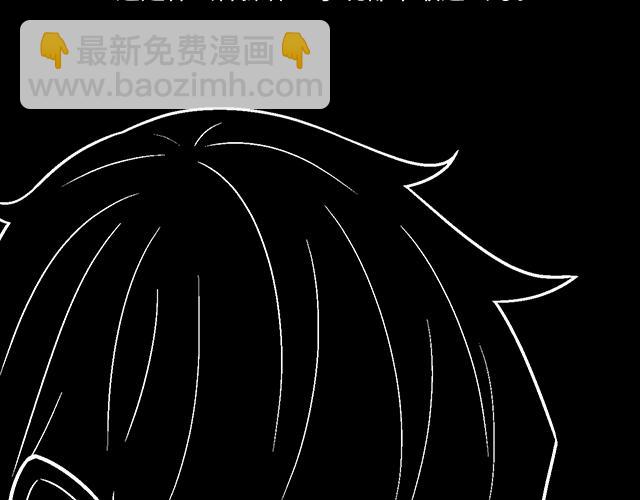 《青春期的大烦恼》#47 证明 第23页