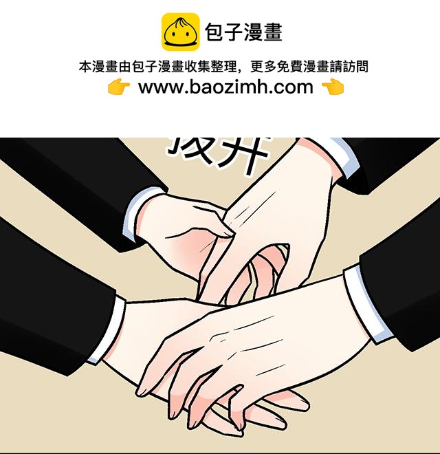 《青春期的大烦恼》#47 证明 第2页