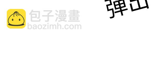 《青春期的大烦恼》#47 证明 第37页