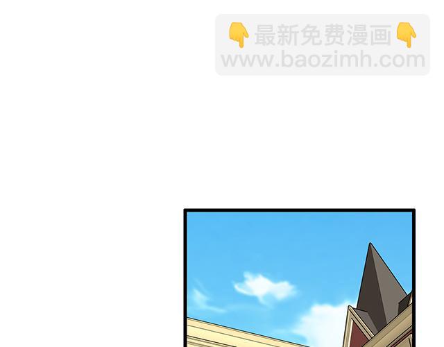 《青春期的大烦恼》#47 证明 第40页
