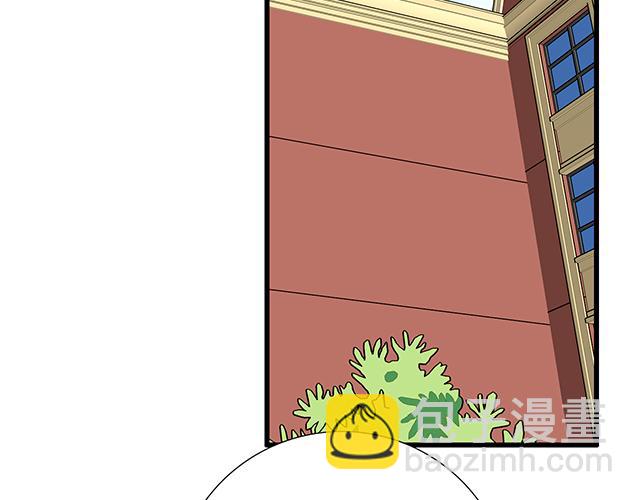 《青春期的大烦恼》#47 证明 第41页