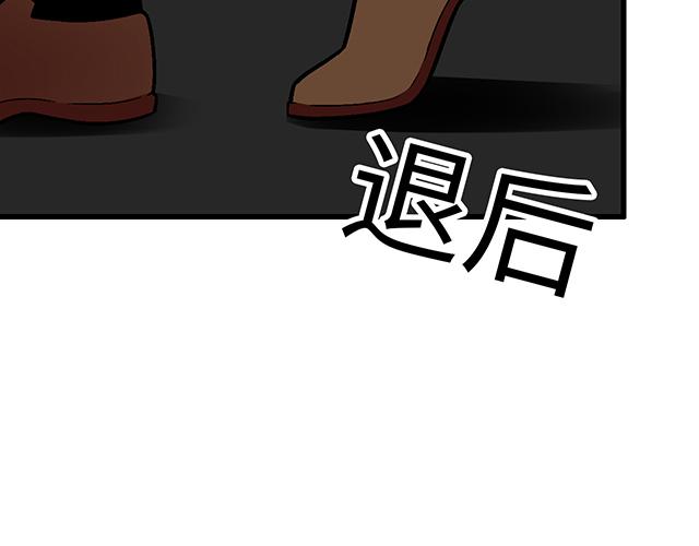 《青春期的大烦恼》#47 证明 第43页