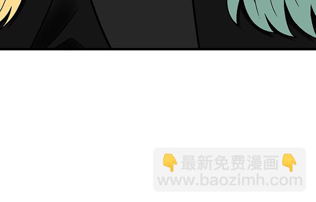 《青春期的大烦恼》#47 证明 第46页