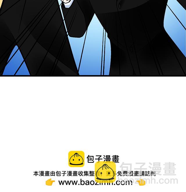 《青春期的大烦恼》#47 证明 第50页