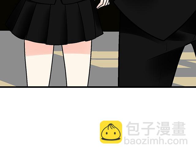《青春期的大烦恼》#47 证明 第5页
