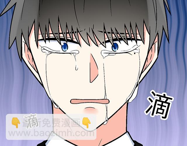 《青春期的大烦恼》#50 请和我倾诉你的烦恼 第12页