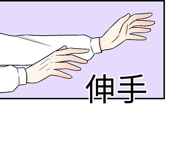 《青春期的大烦恼》#50 请和我倾诉你的烦恼 第17页
