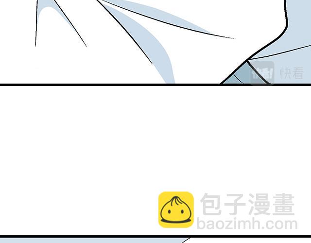 《青春期的大烦恼》#50 请和我倾诉你的烦恼 第23页