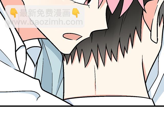 《青春期的大烦恼》#50 请和我倾诉你的烦恼 第25页