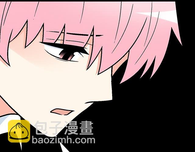 《青春期的大烦恼》#50 请和我倾诉你的烦恼 第27页