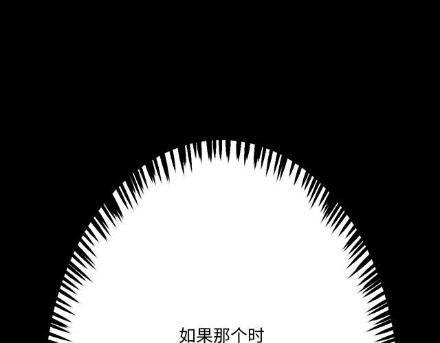 《青春期的大烦恼》#50 请和我倾诉你的烦恼 第29页