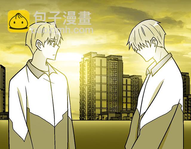 《青春期的大烦恼》#50 请和我倾诉你的烦恼 第31页