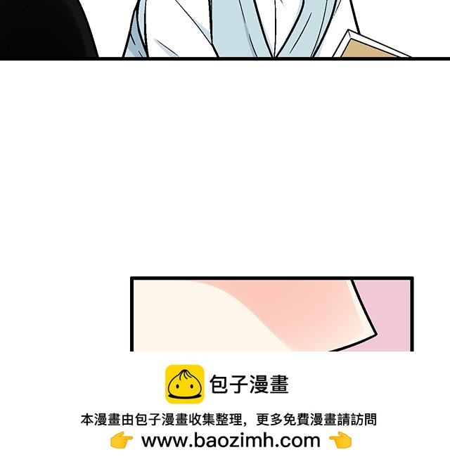 《青春期的大烦恼》#50 请和我倾诉你的烦恼 第50页