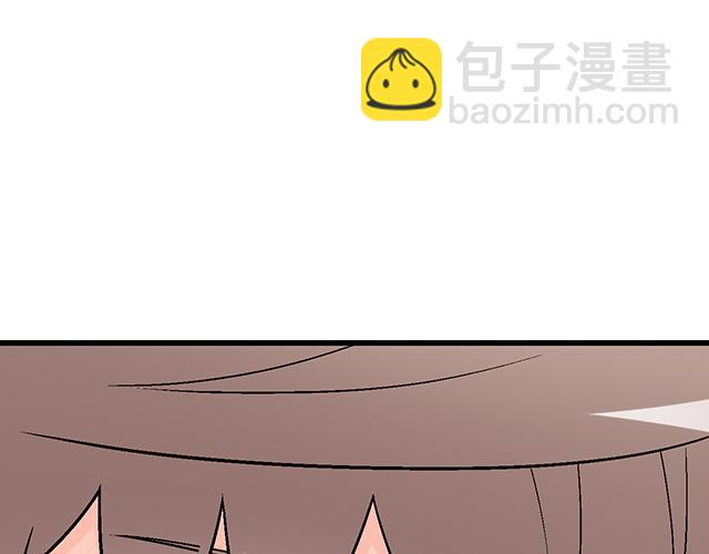 《青春期的大烦恼》#53 我们重新认识吧 第17页