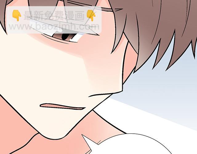 《青春期的大烦恼》#53 我们重新认识吧 第18页