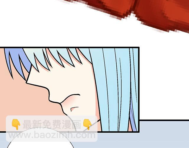 《青春期的大烦恼》#53 我们重新认识吧 第24页