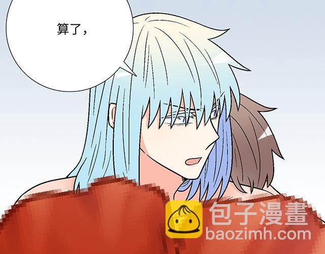 《青春期的大烦恼》#53 我们重新认识吧 第25页