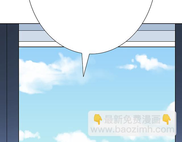 《青春期的大烦恼》#53 我们重新认识吧 第28页