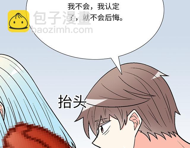 《青春期的大烦恼》#53 我们重新认识吧 第31页