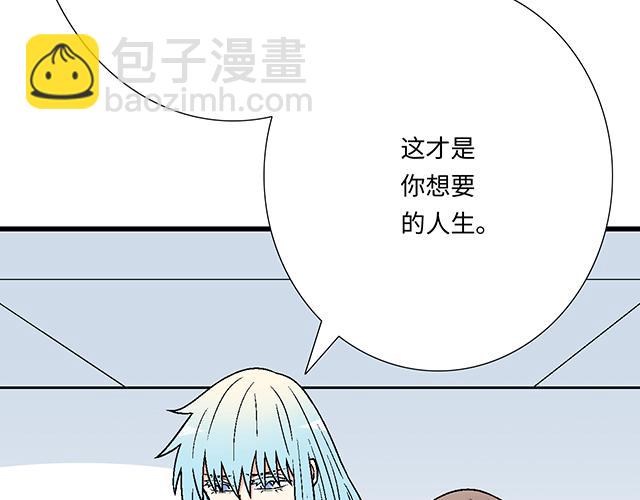 《青春期的大烦恼》#53 我们重新认识吧 第35页