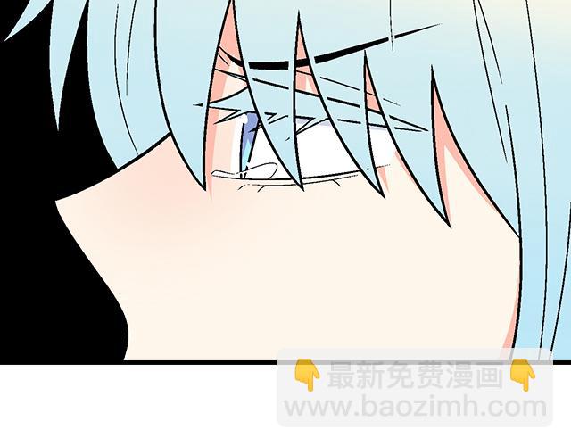 《青春期的大烦恼》#53 我们重新认识吧 第3页