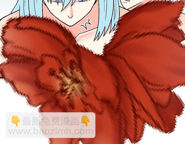 《青春期的大烦恼》#53 我们重新认识吧 第44页