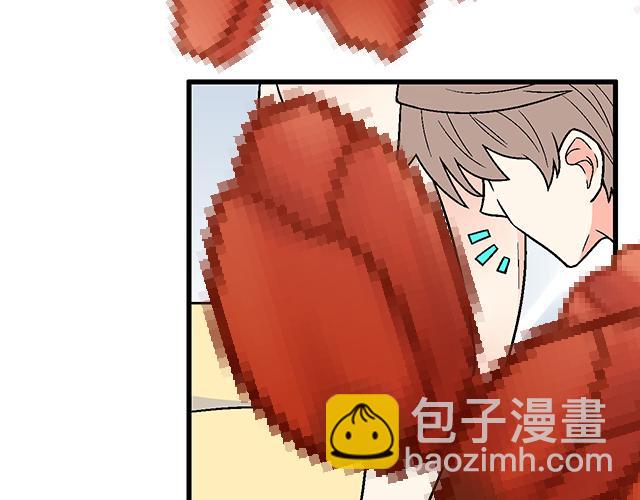 《青春期的大烦恼》#53 我们重新认识吧 第45页