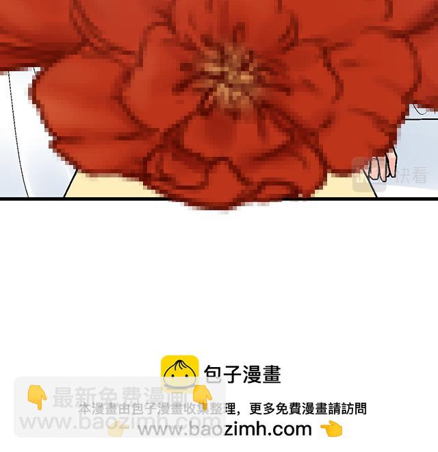 《青春期的大烦恼》#53 我们重新认识吧 第50页