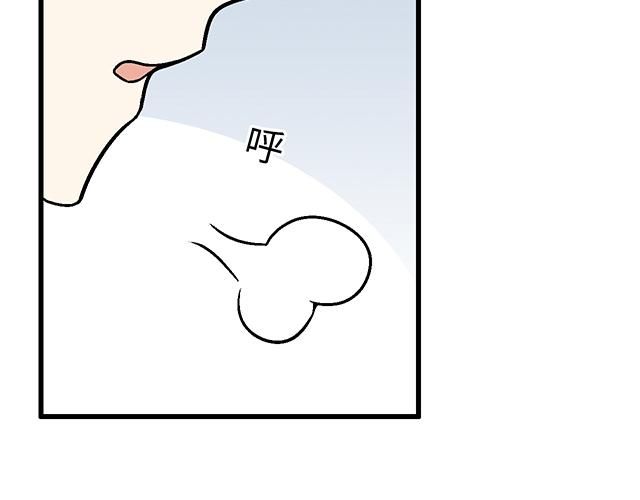 《青春期的大烦恼》#53 我们重新认识吧 第7页