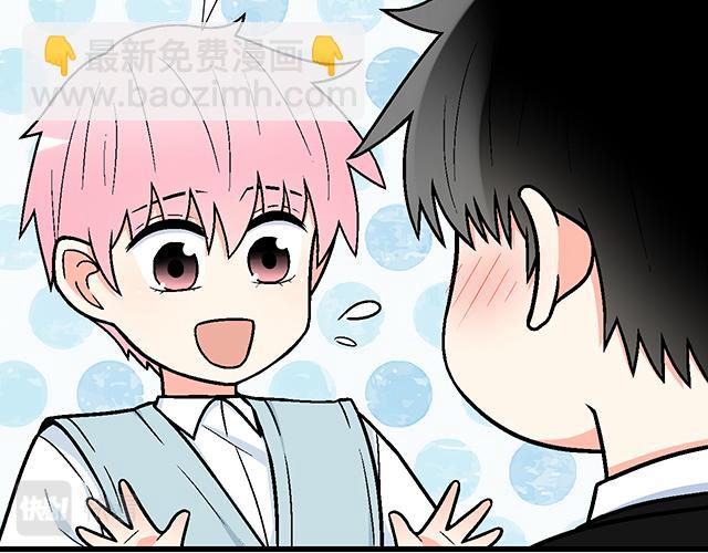 《青春期的大烦恼》#51 你是男的…吗？ 第16页