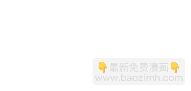 《青春期的大烦恼》#51 你是男的…吗？ 第17页