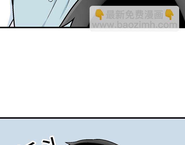 《青春期的大烦恼》#51 你是男的…吗？ 第23页