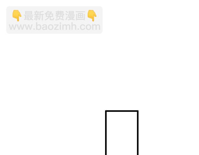 《青春期的大烦恼》#51 你是男的…吗？ 第31页
