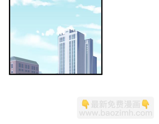 《青春期的大烦恼》#51 你是男的…吗？ 第34页