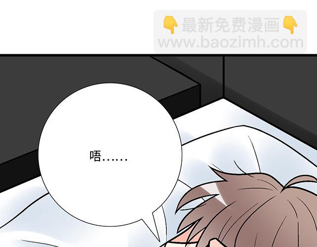 《青春期的大烦恼》#51 你是男的…吗？ 第35页
