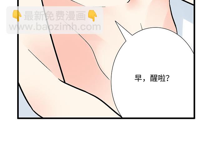 《青春期的大烦恼》#51 你是男的…吗？ 第39页