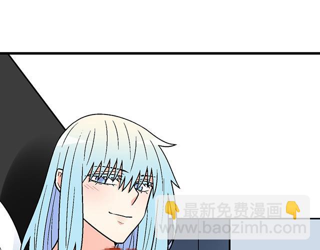 《青春期的大烦恼》#51 你是男的…吗？ 第43页