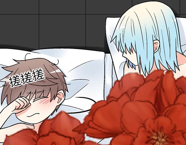 《青春期的大烦恼》#51 你是男的…吗？ 第46页