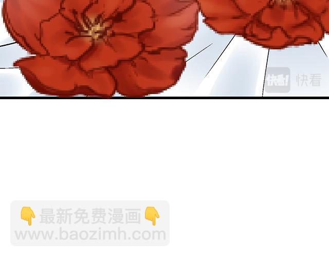 《青春期的大烦恼》#51 你是男的…吗？ 第47页
